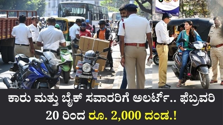 New Traffic Rules (1)