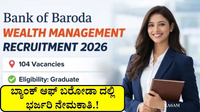 BOB Recruitment 2026 (2)